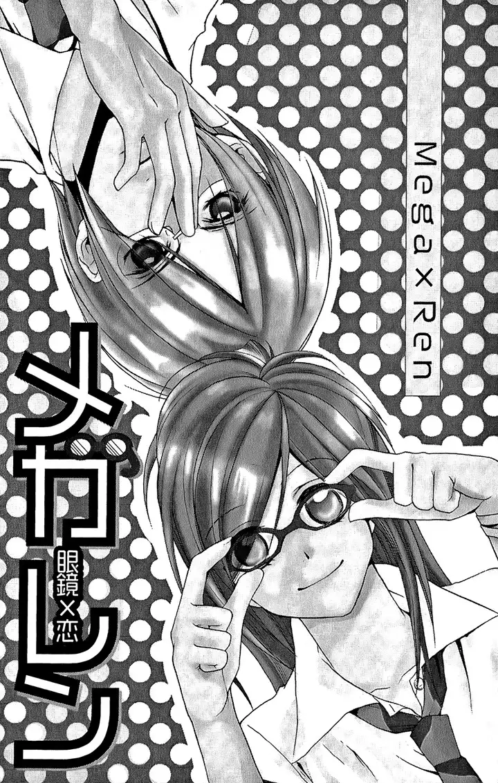 Megaren - Megane x Koi Chapter 1 8